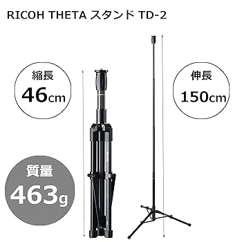 RICOH THETA SC2 一脚付き 徹底解説！RICOH THETA SC2 for Businessを詳しくご紹介！ l